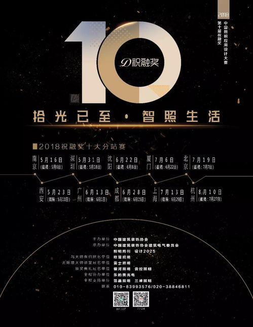 珈偉集團攜手Intertek深化合作，推動網(wǎng)絡(luò)技術(shù)開發(fā)與咨詢業(yè)務(wù)拓展國內(nèi)外市場
