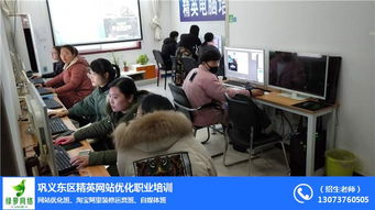 鞏義網頁制作詳解 從步驟到專業(yè)培訓，精英電腦學校助力網絡技術開發(fā)